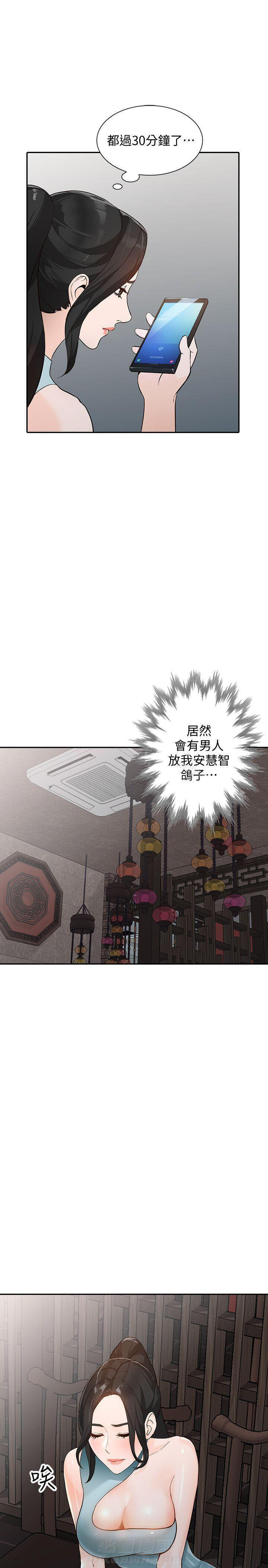 第57话 5710