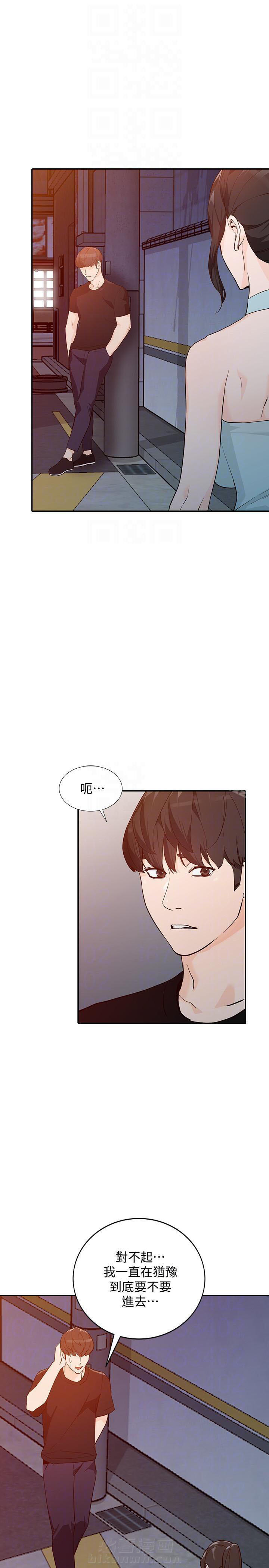 第57话 5712