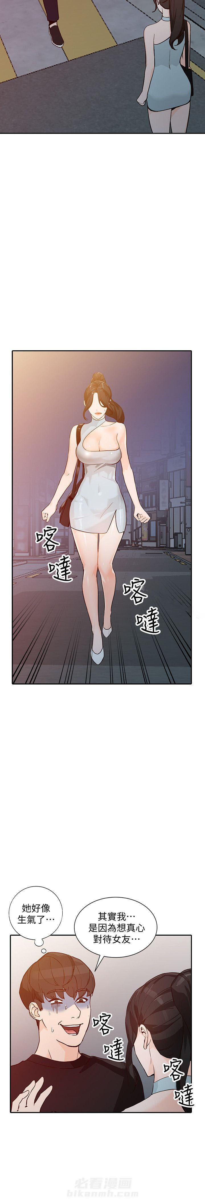 第57话 5713