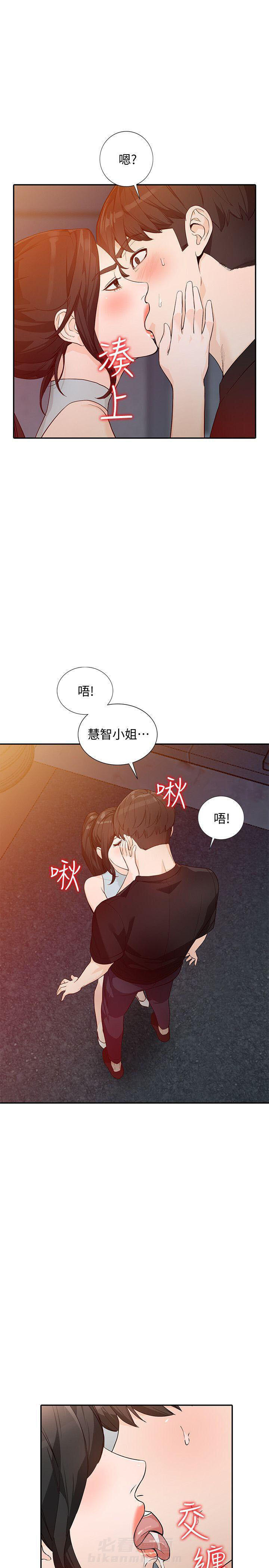 第57话 5714