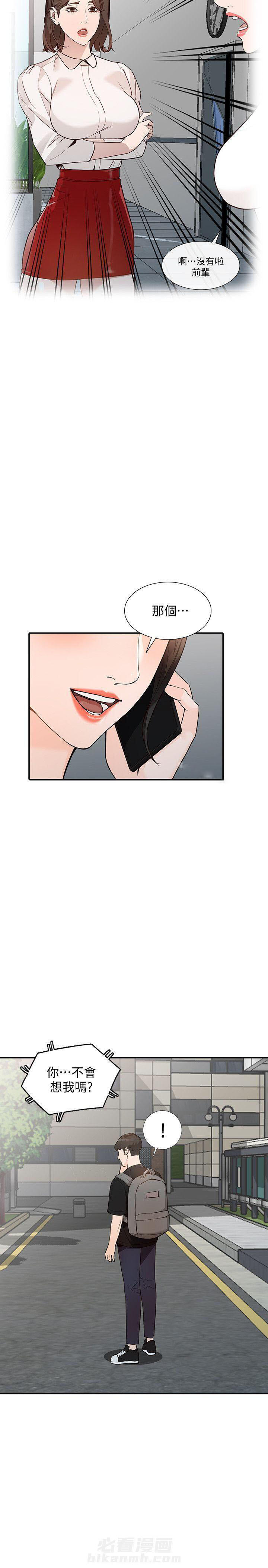 第57话 573
