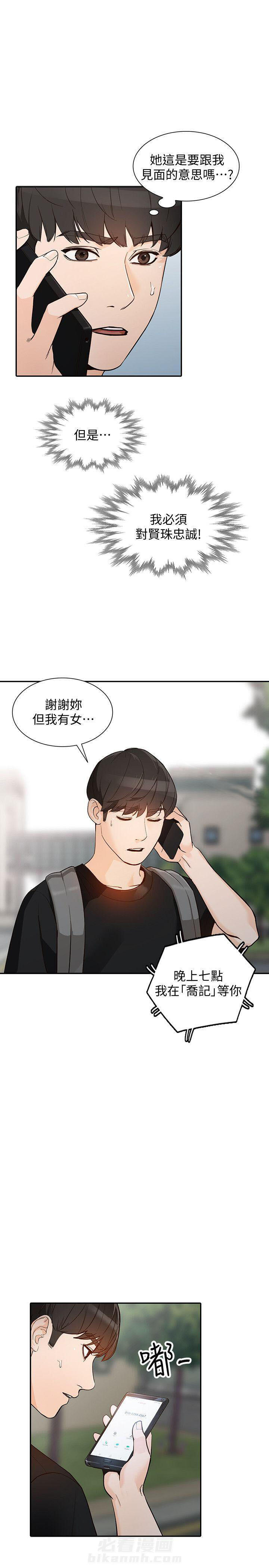 第57话 574