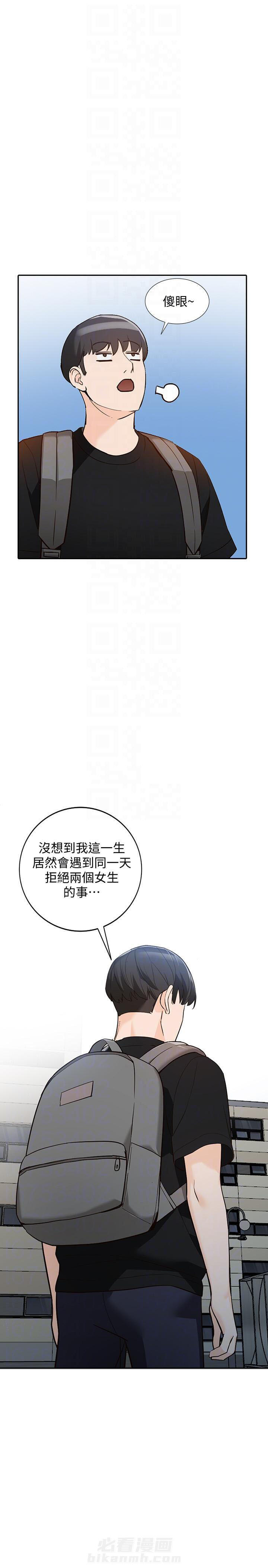 第57话 575