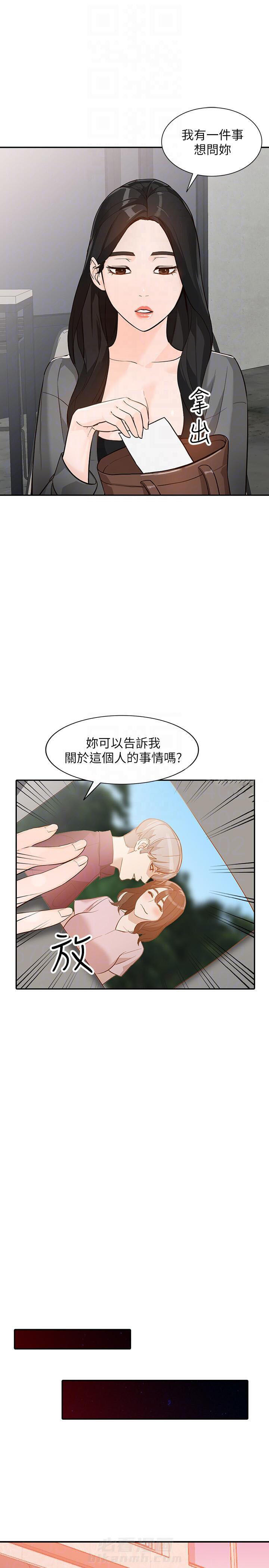 第57话 578