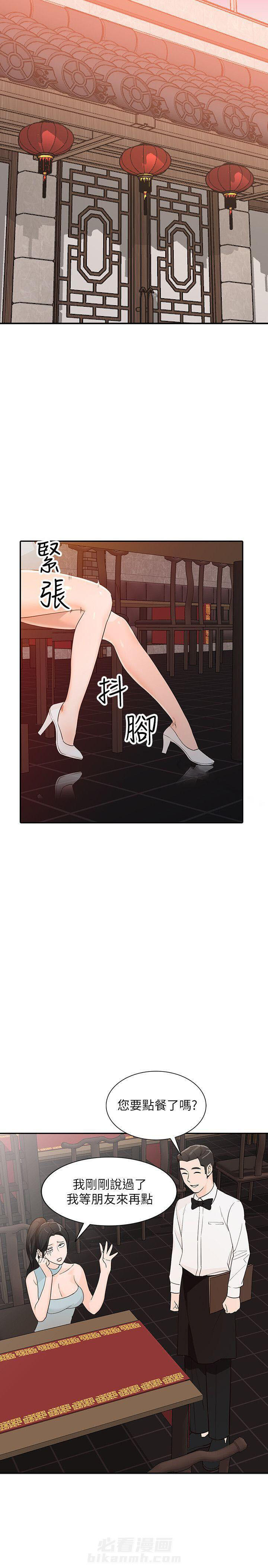 第57话 579