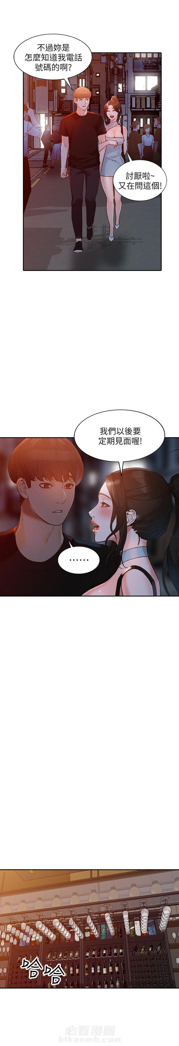 第58话 581