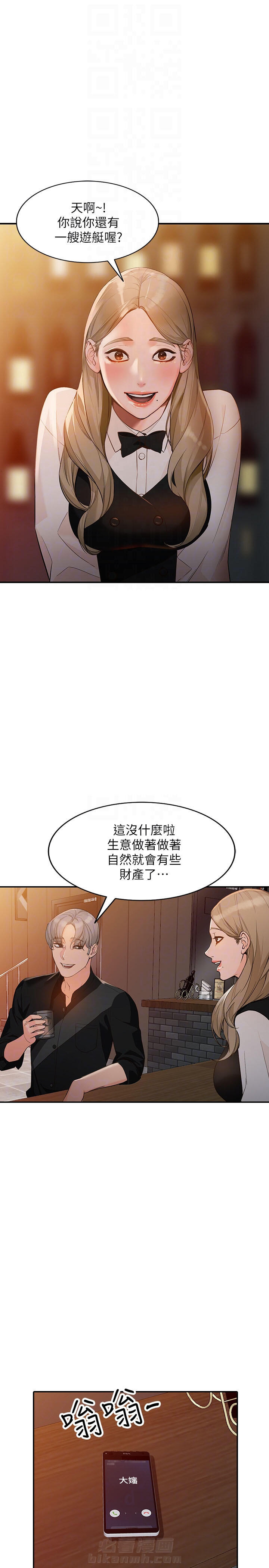 第58话 582
