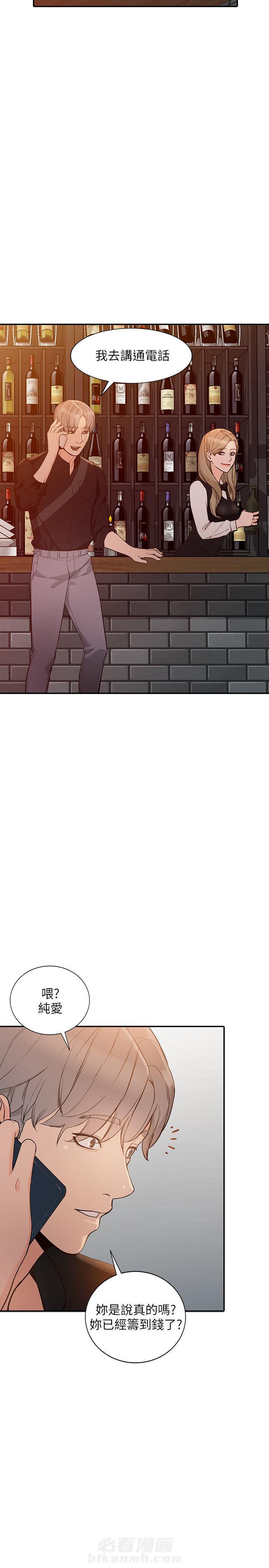 第58话 583