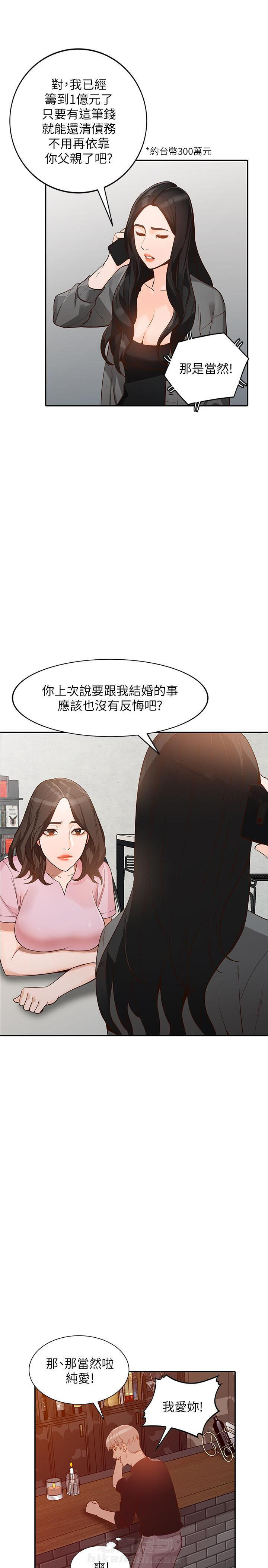 第58话 584