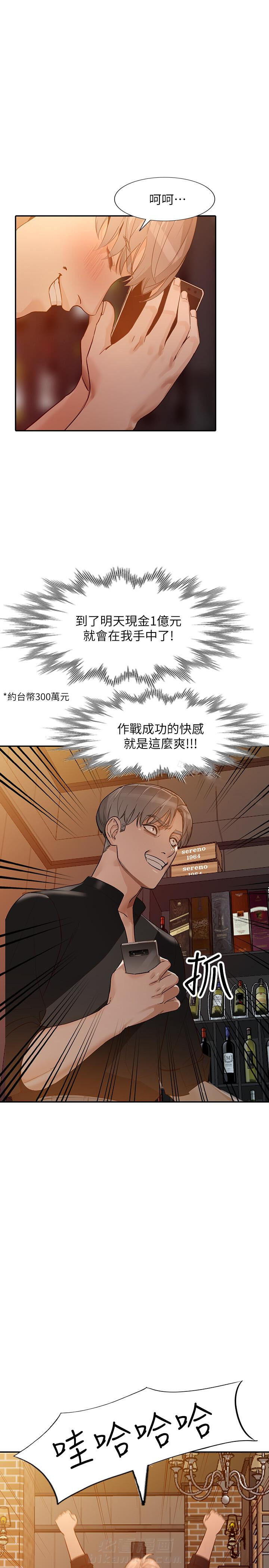 第58话 586