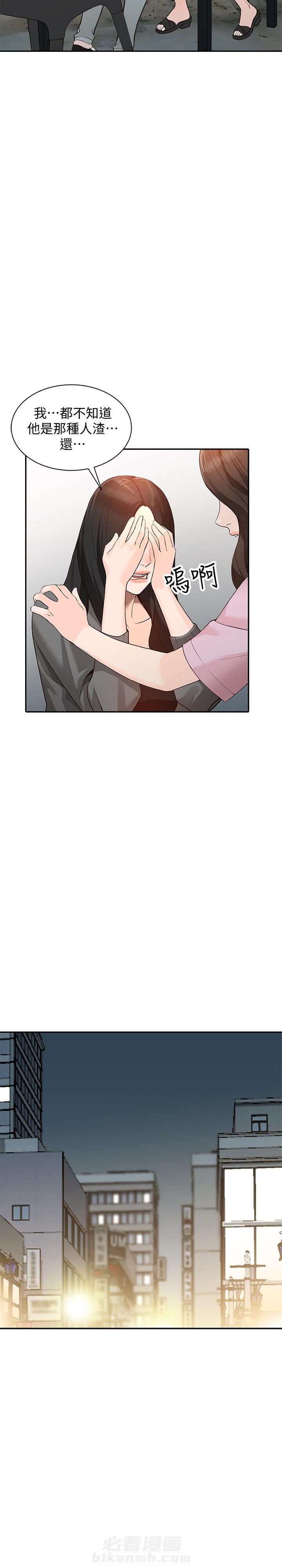 第58话 589