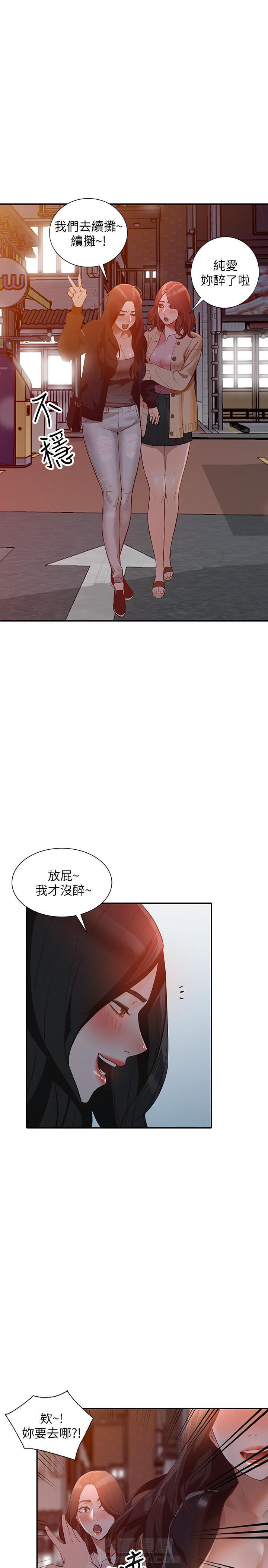第59话 590