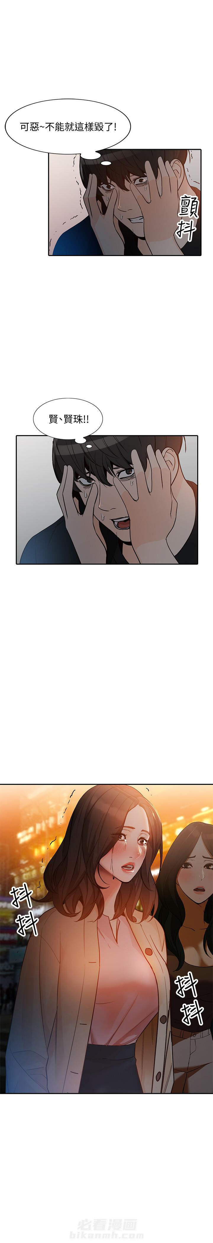 第59话 5910