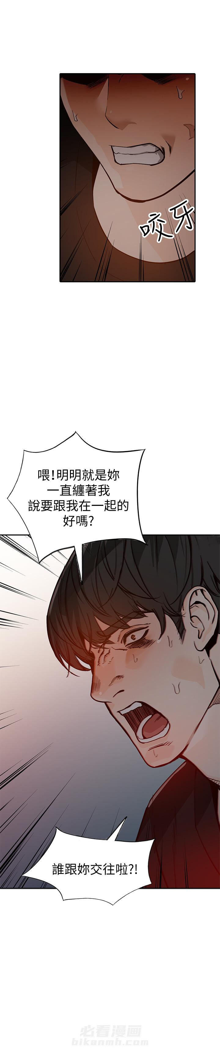 第59话 5911