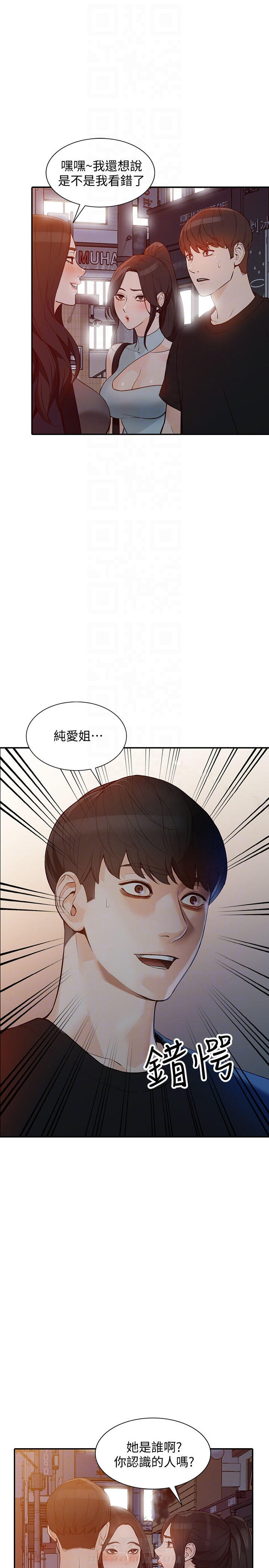 第59话 592