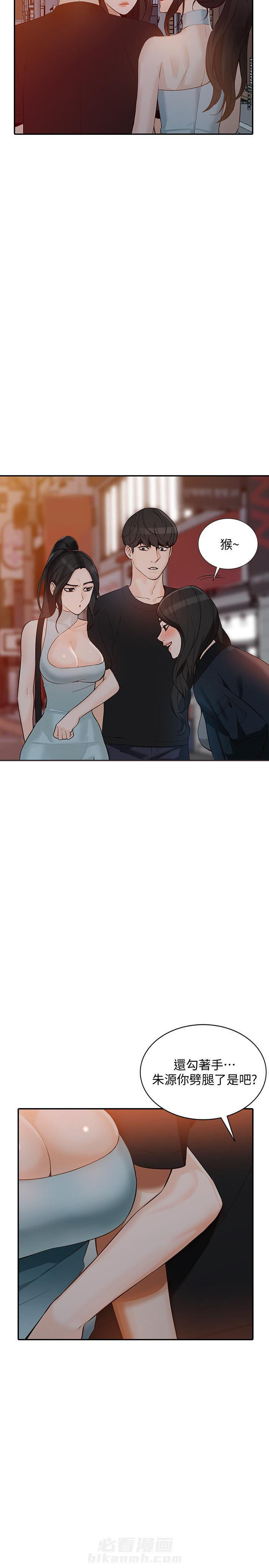 第59话 593