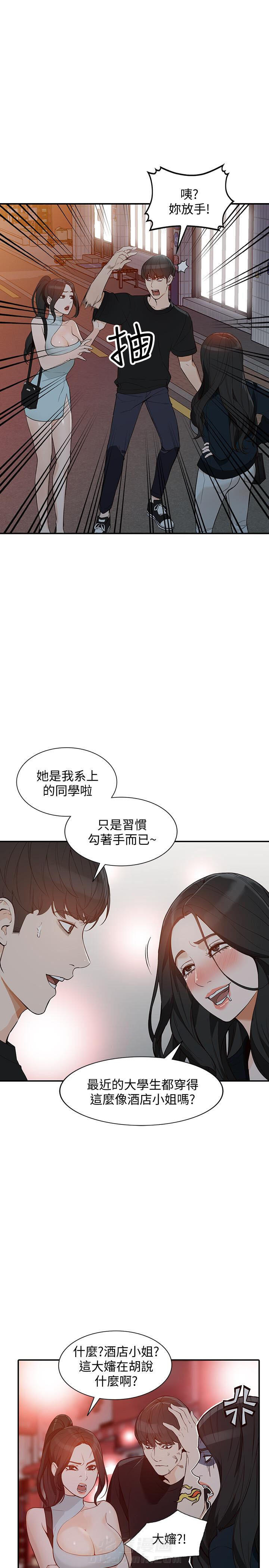 第59话 594
