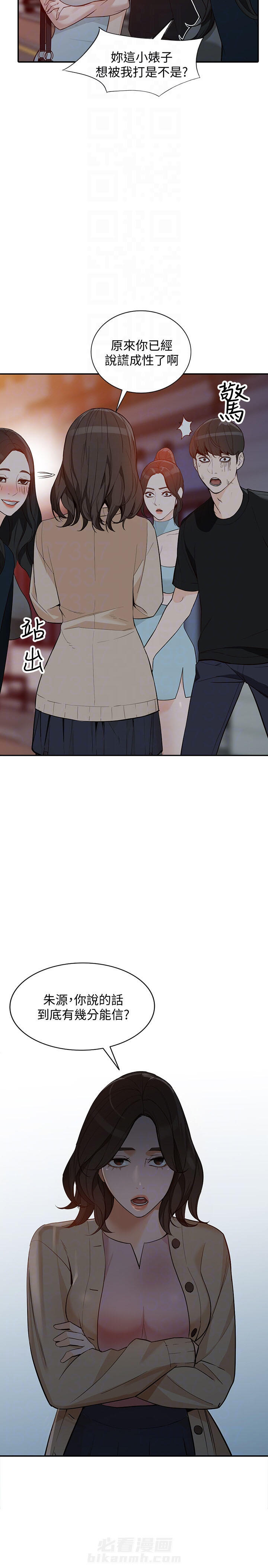 第59话 595