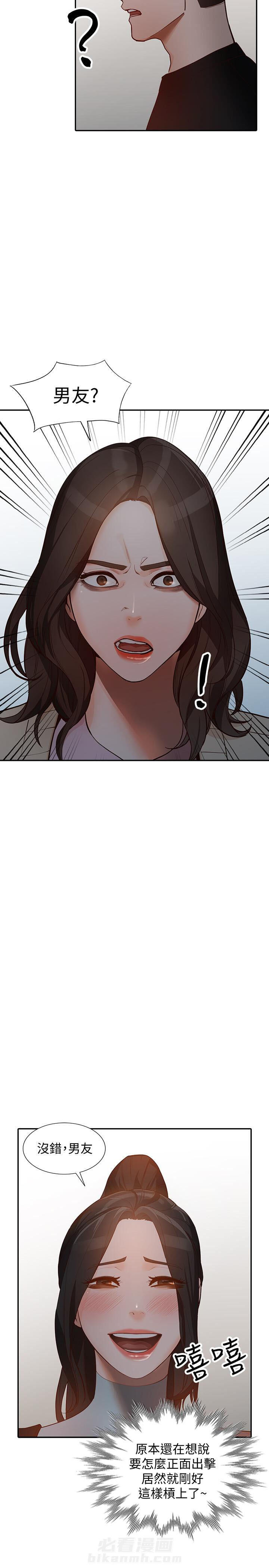 第59话 597