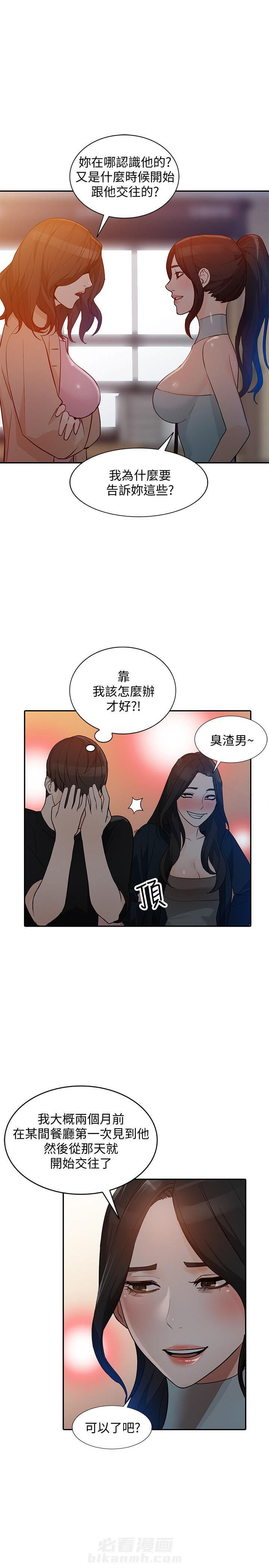 第59话 598