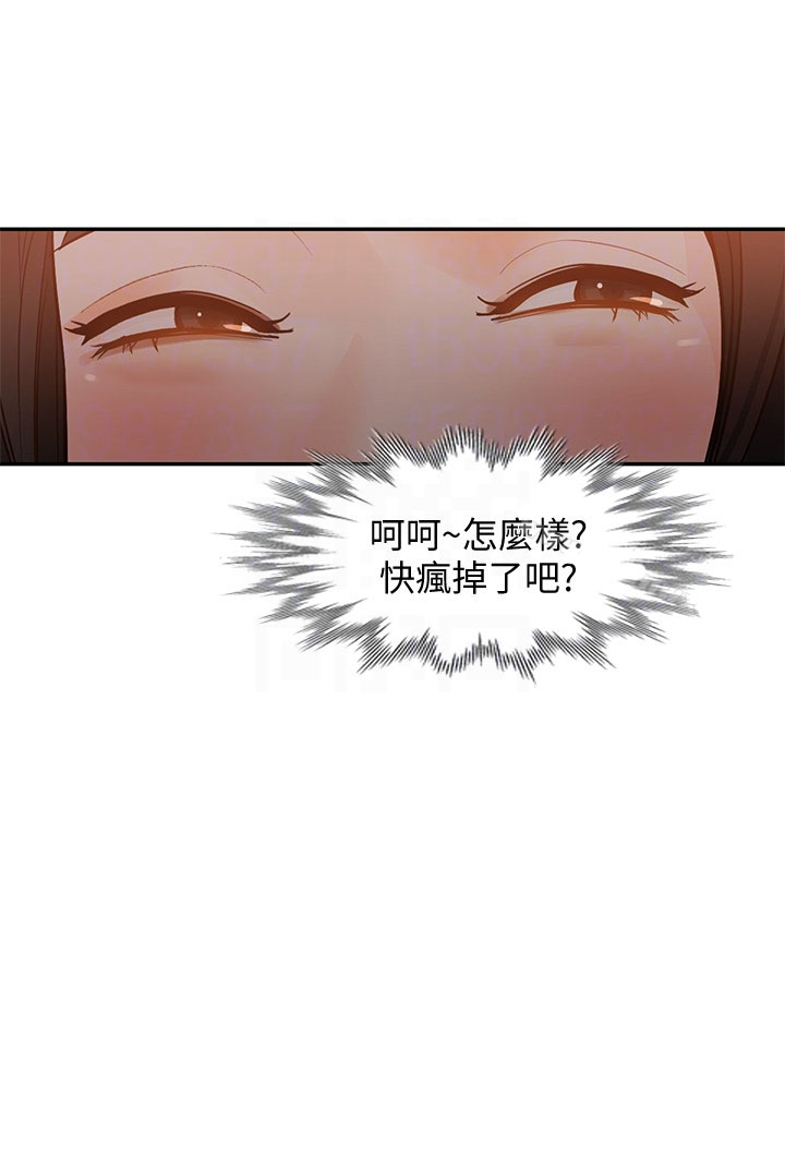 第59话 599