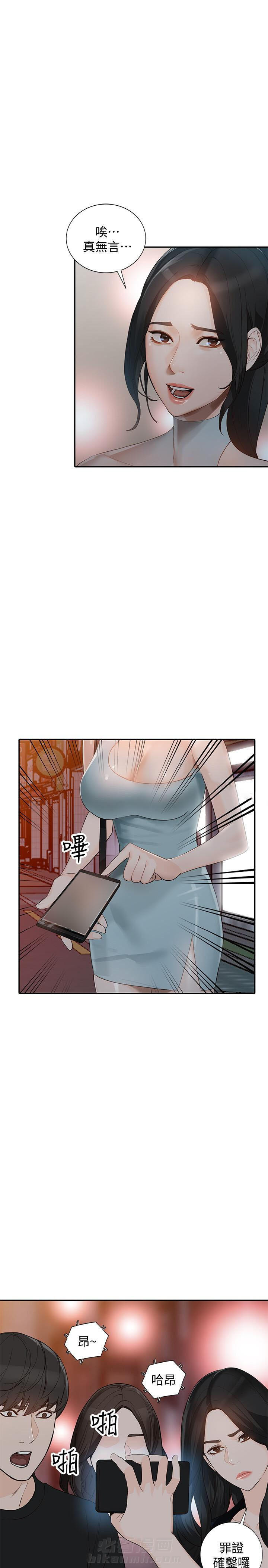 第60话 600