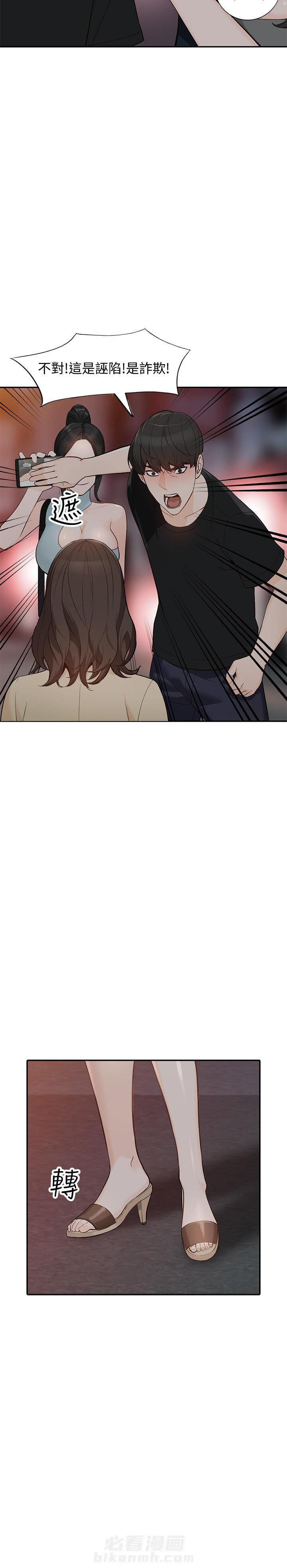 第60话 601