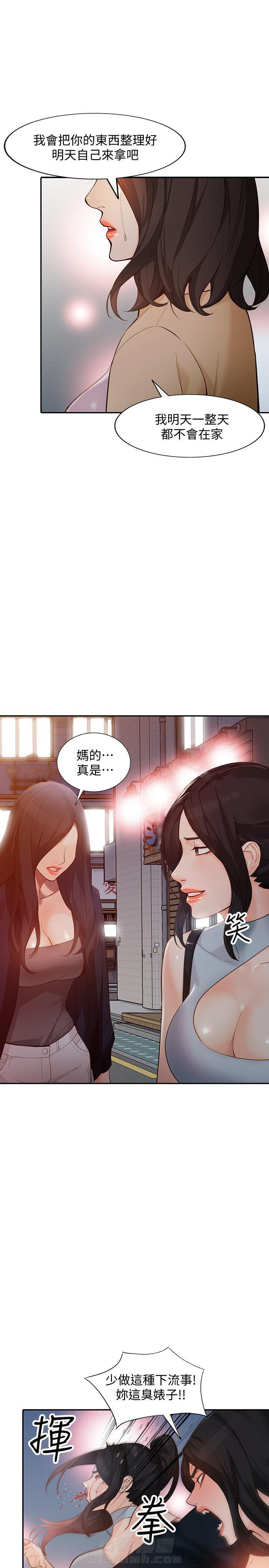 第60话 602
