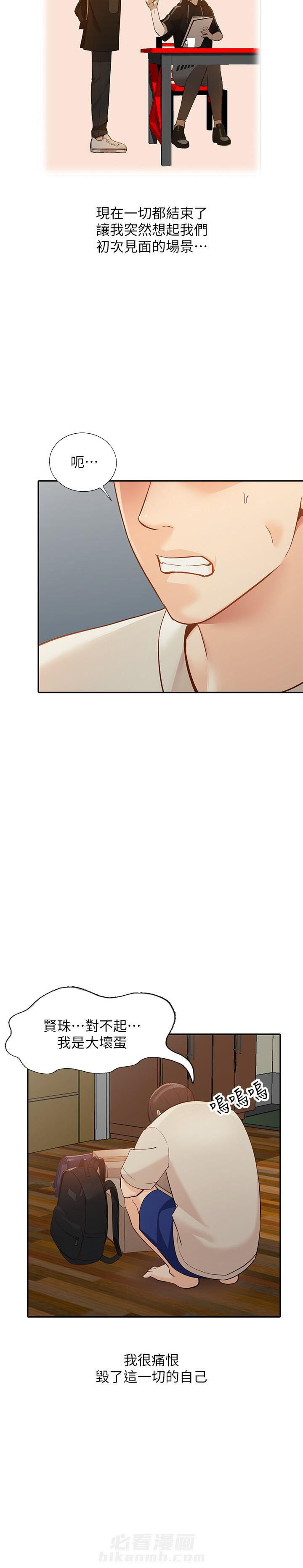 第60话 605