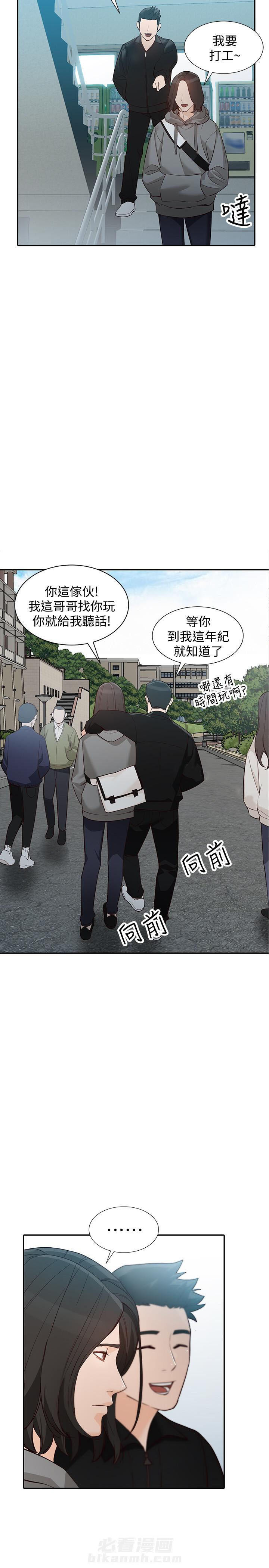 第61话 611
