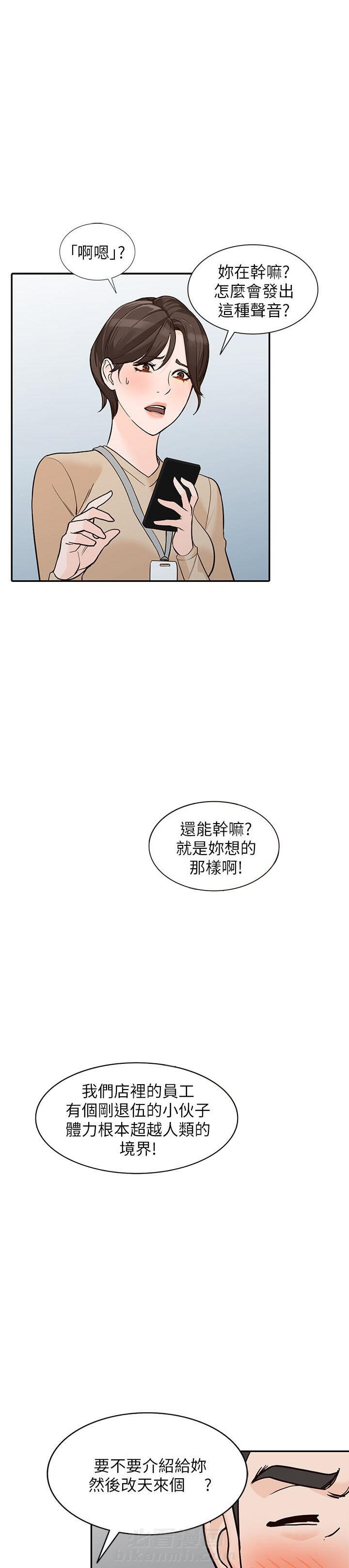 第61话 6110