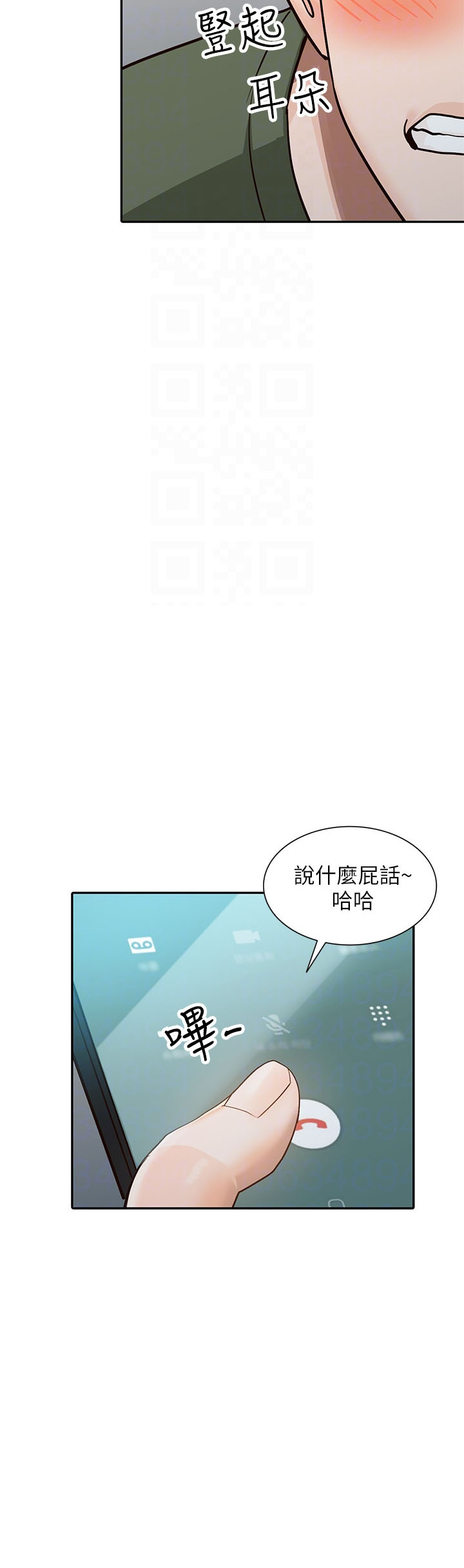 第61话 6111