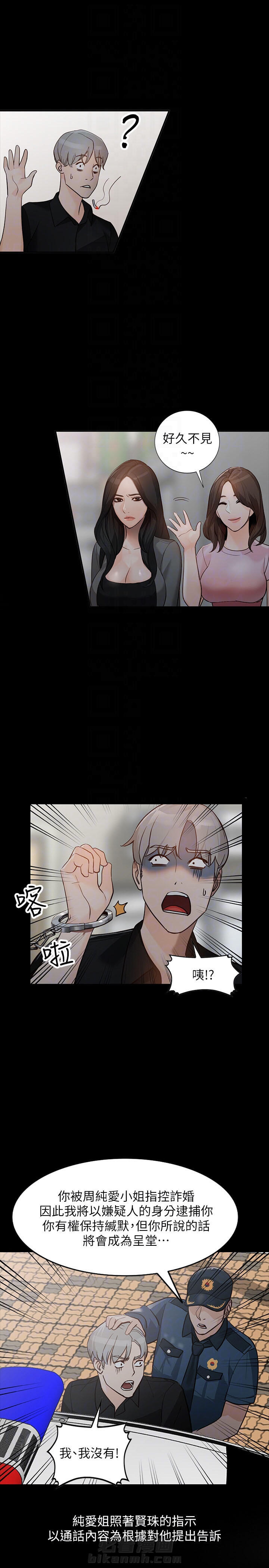第61话 6114