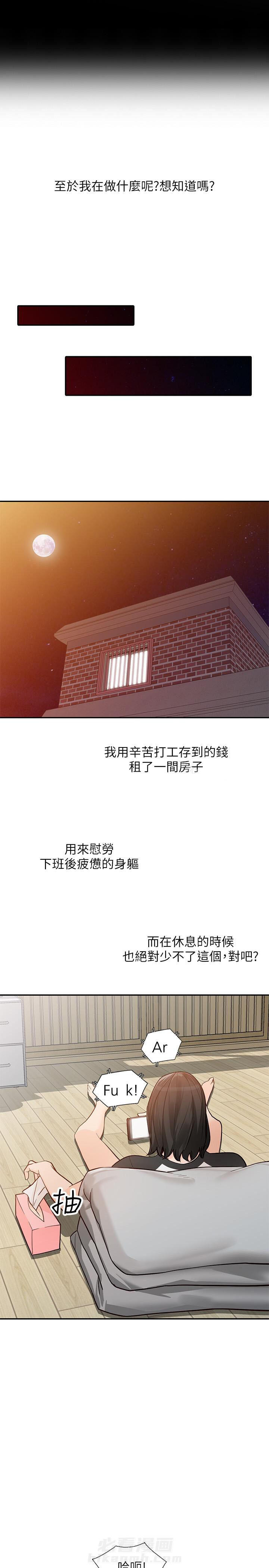 第61话 6115