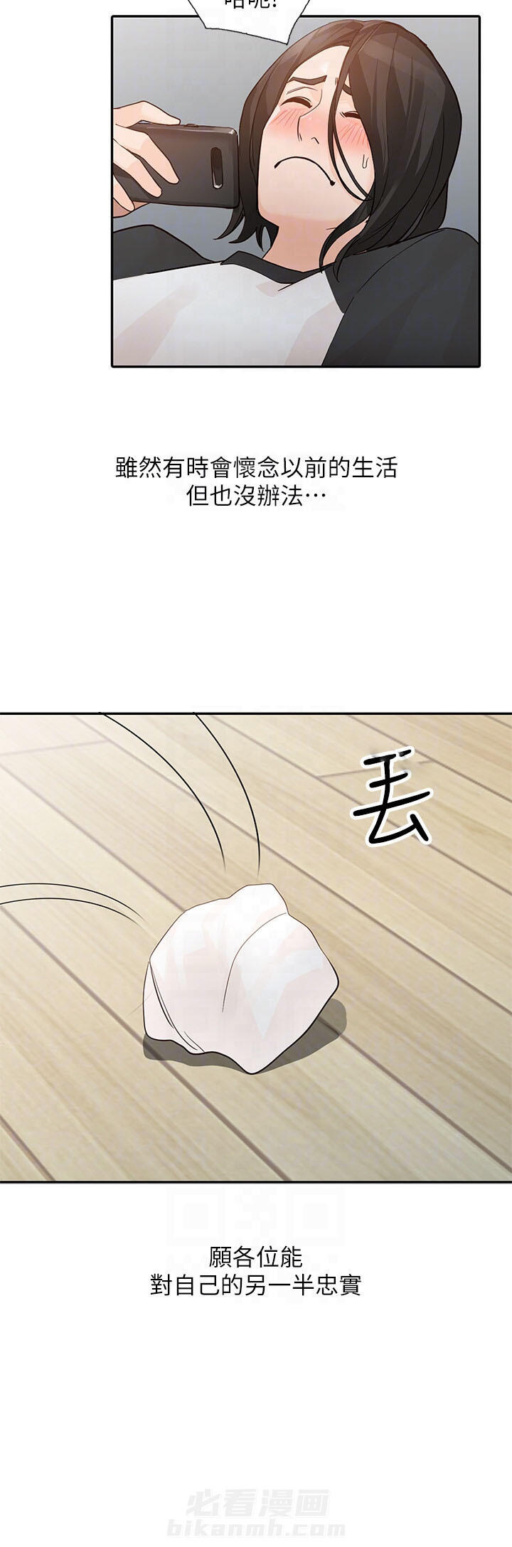 第61话 6116