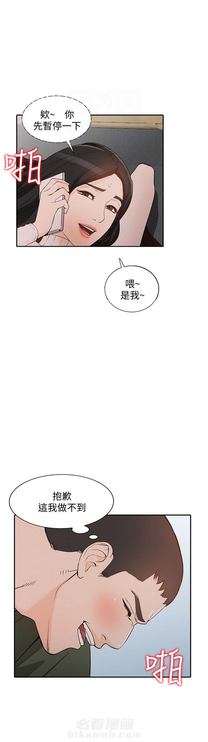 第61话 616