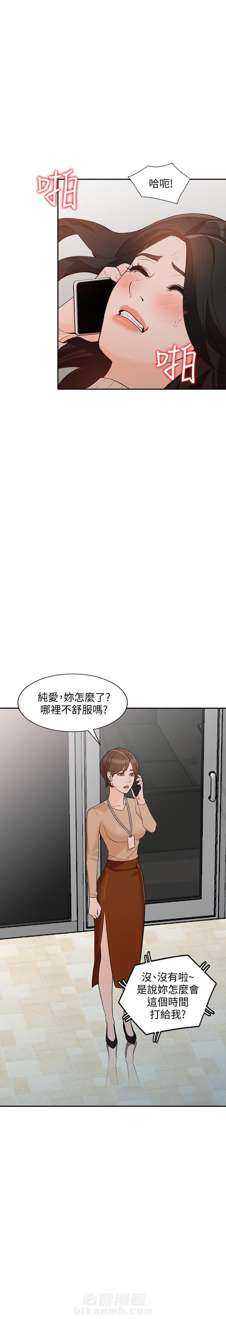 第61话 617