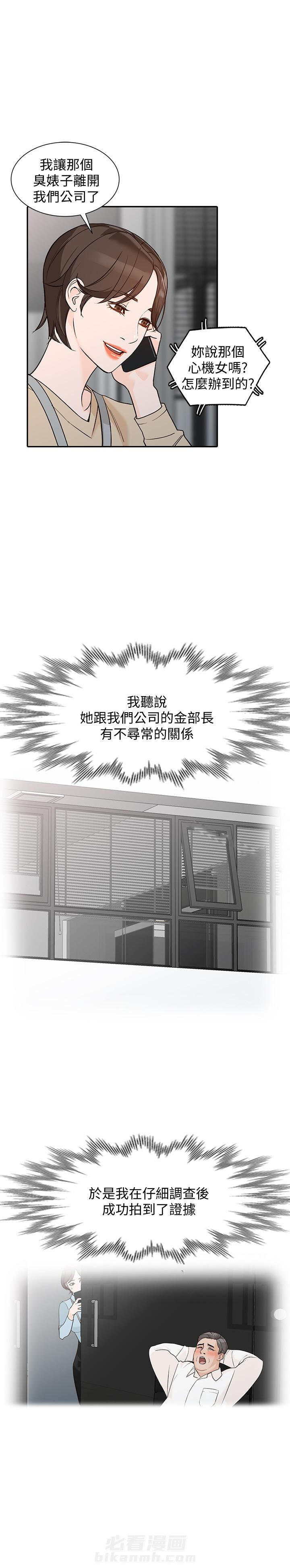 第61话 618