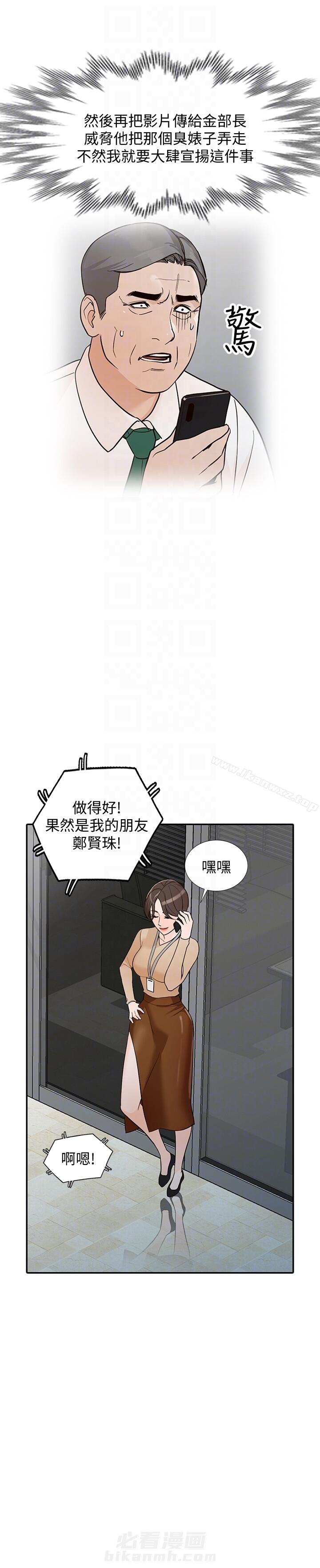 第61话 619
