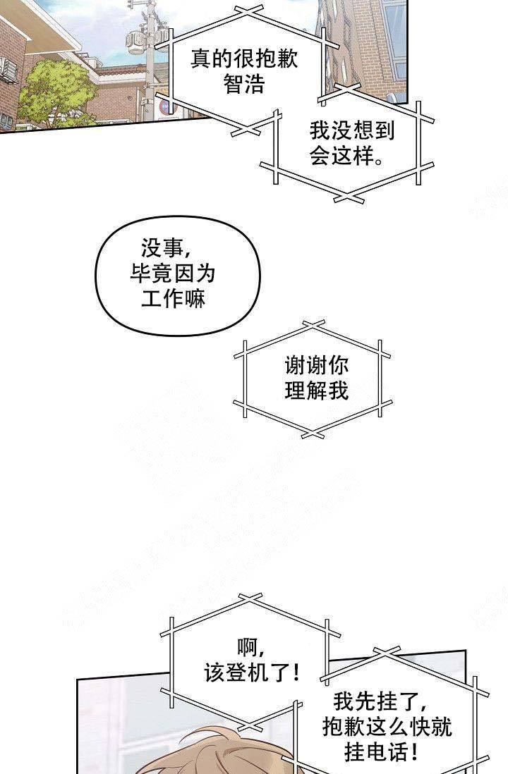 第37话1