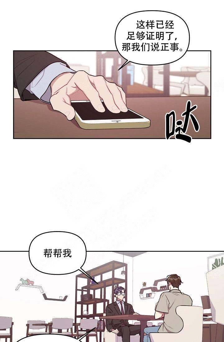 第44话5