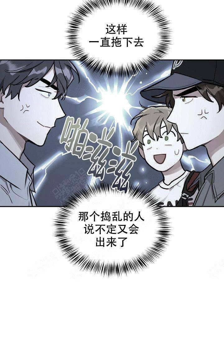 第21话4