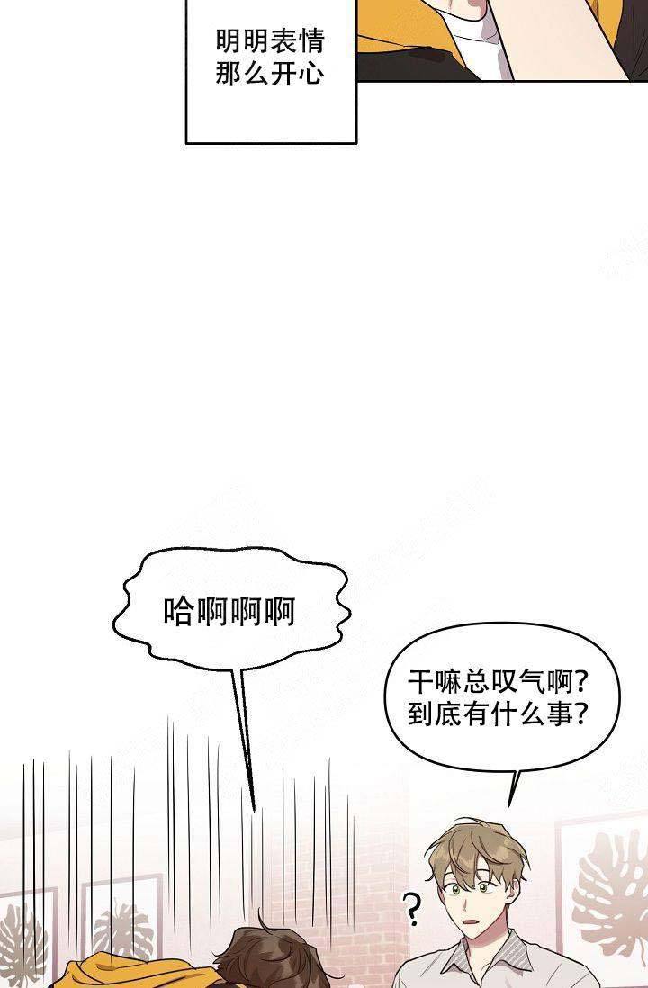 第38话7