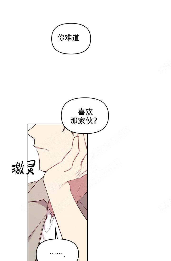 第44话9