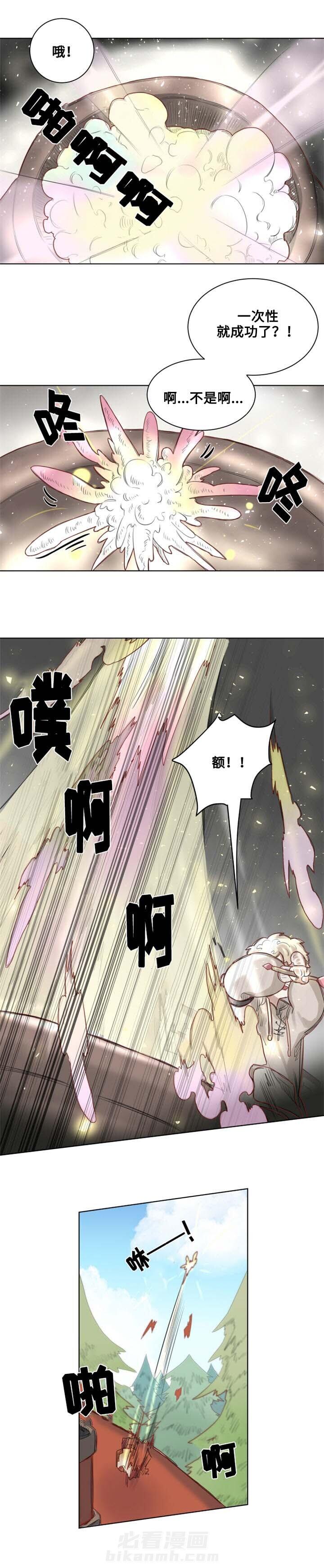 第1话 第1话2
