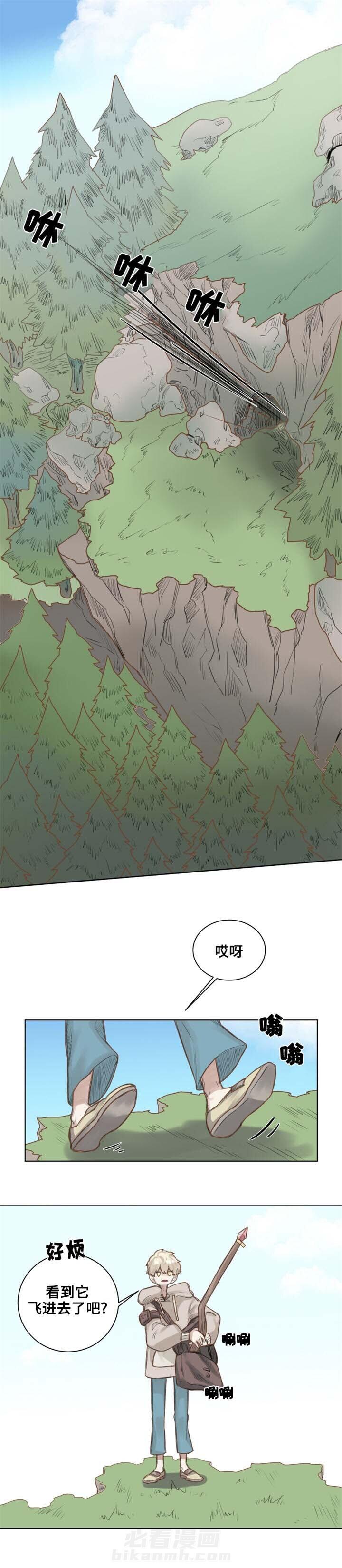 第1话 第1话4