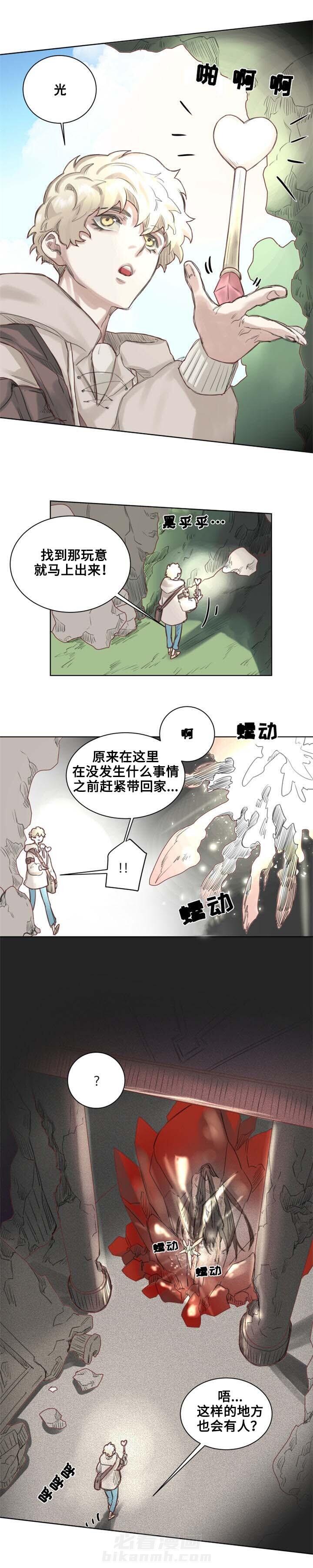 第1话 第1话5