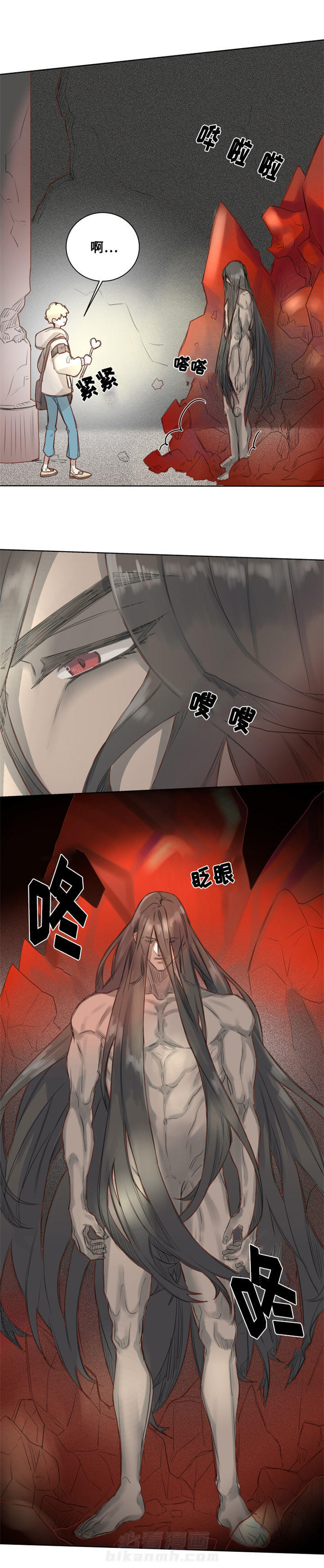 第1话 第1话7