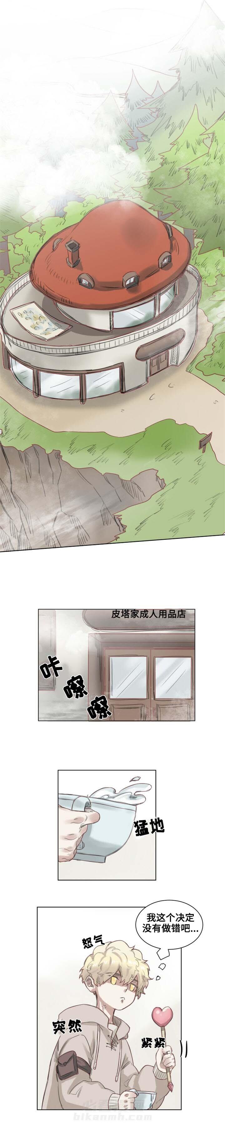 第2话 第2话0