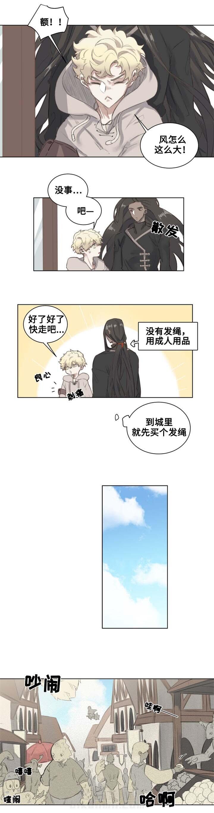 第3话 第3话5